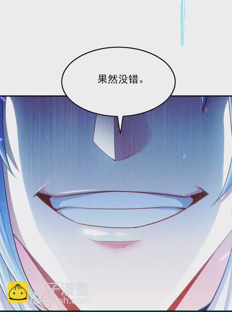 第62话 星璇撑住&hellip;&hellip;等我！-第63话