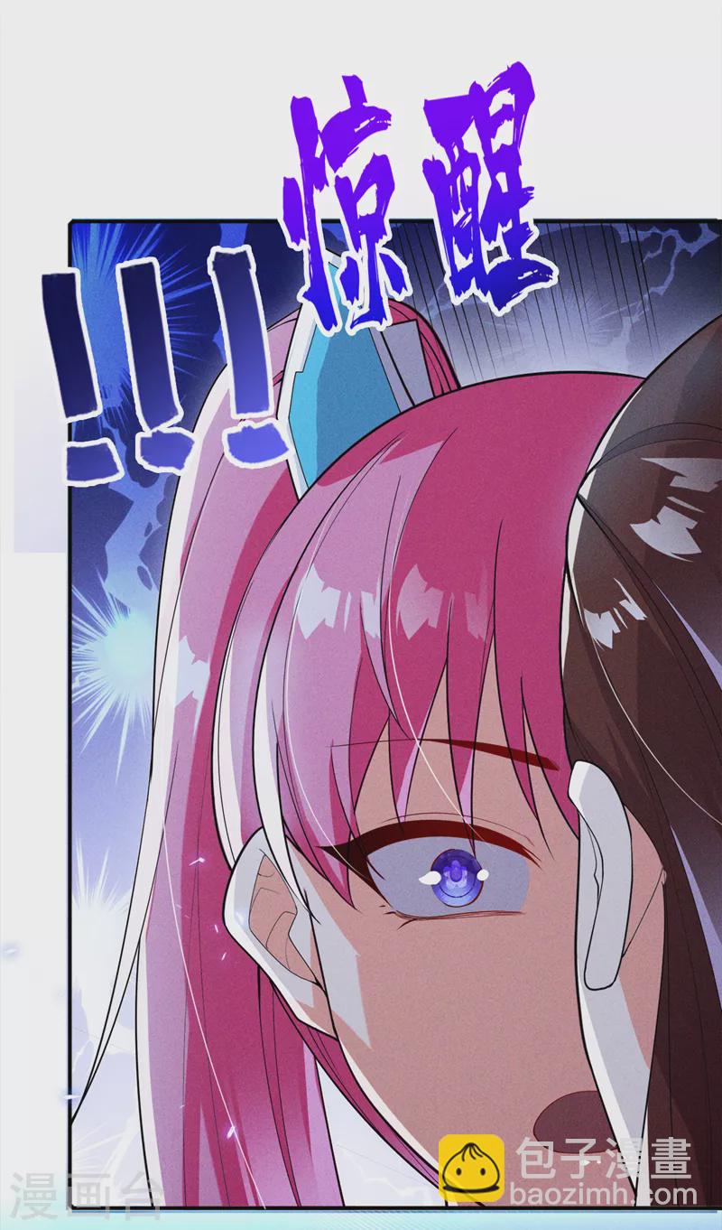第62话 星璇撑住&hellip;&hellip;等我！-第63话