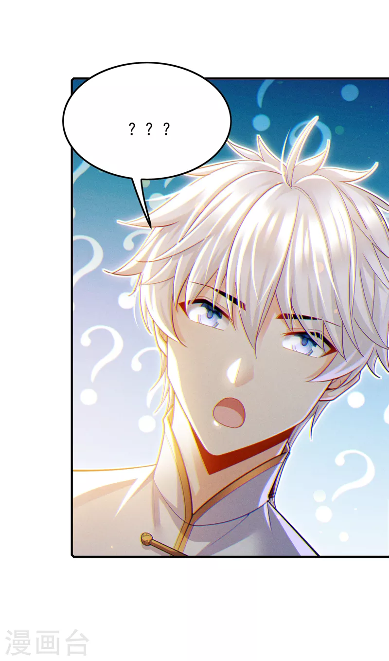第66话 向死而生，方能涅槃-第67话