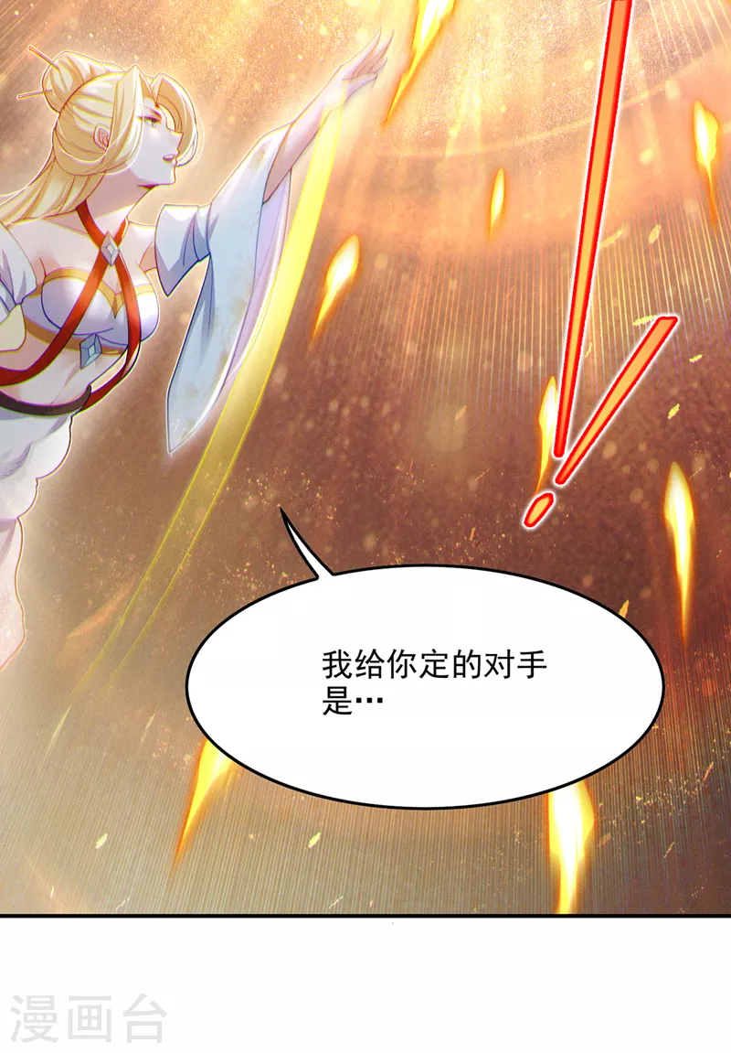 第66话 向死而生，方能涅槃-第67话