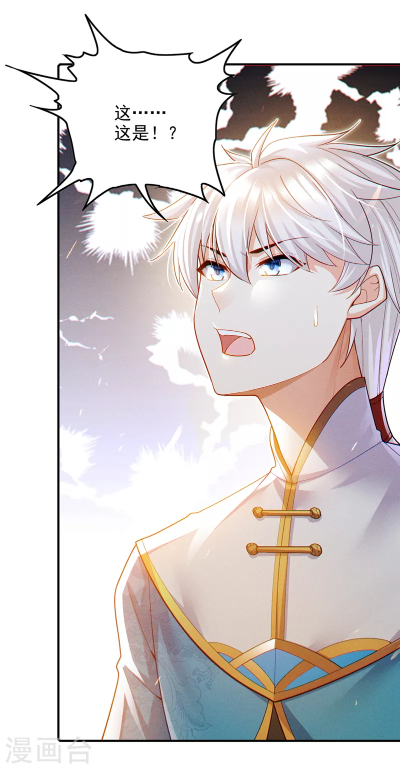 第66话 向死而生，方能涅槃-第67话