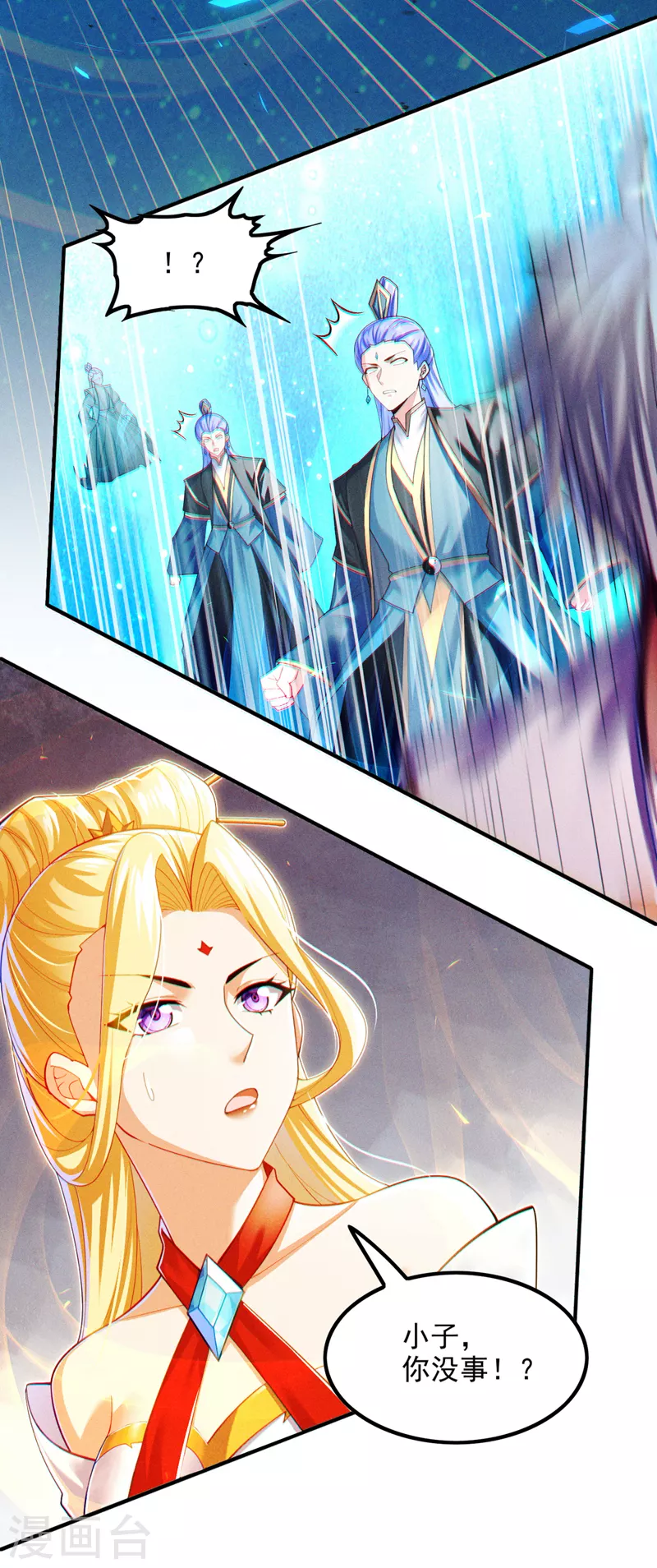 第70话 这招&hellip;用不着躲！-第71话