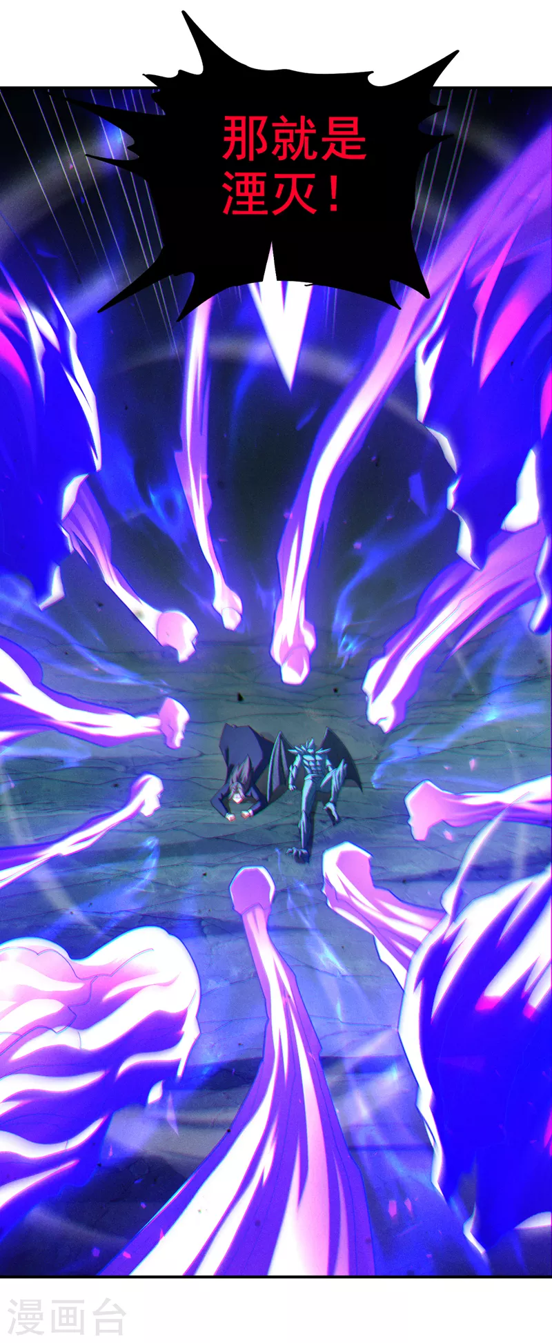 第72话 你很意外吗？！-第73话