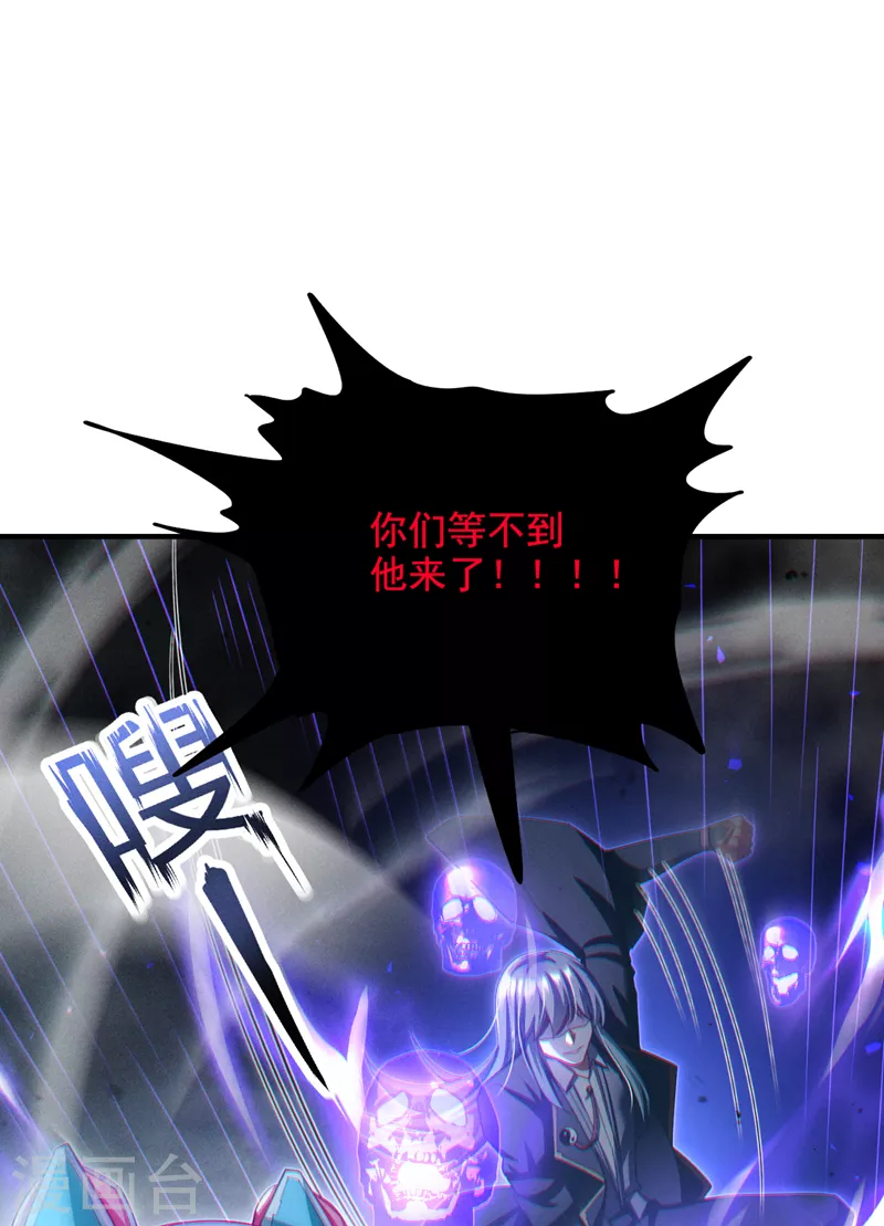 第72话 你很意外吗？！-第73话
