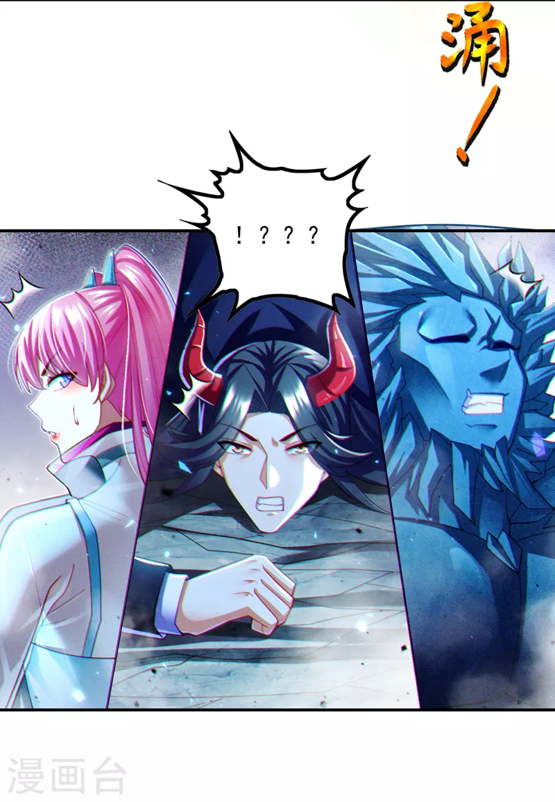 第72话 你很意外吗？！-第73话