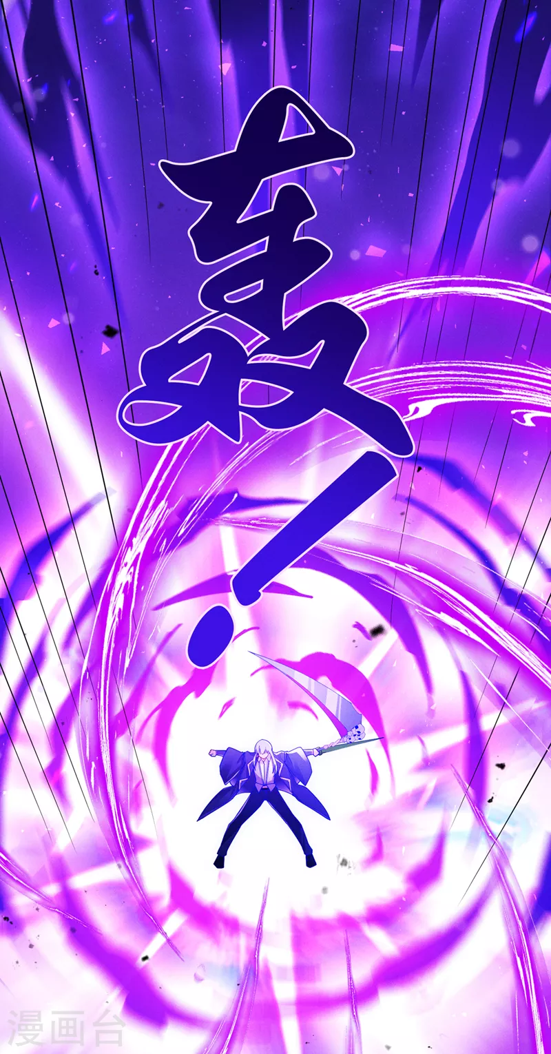第74话 她就是你败北的原因-第75话