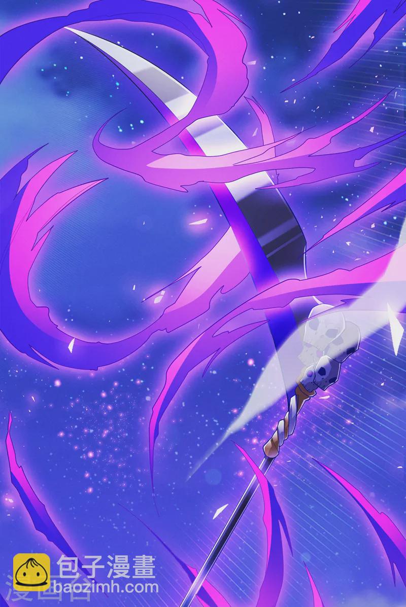 第74话 她就是你败北的原因-第75话