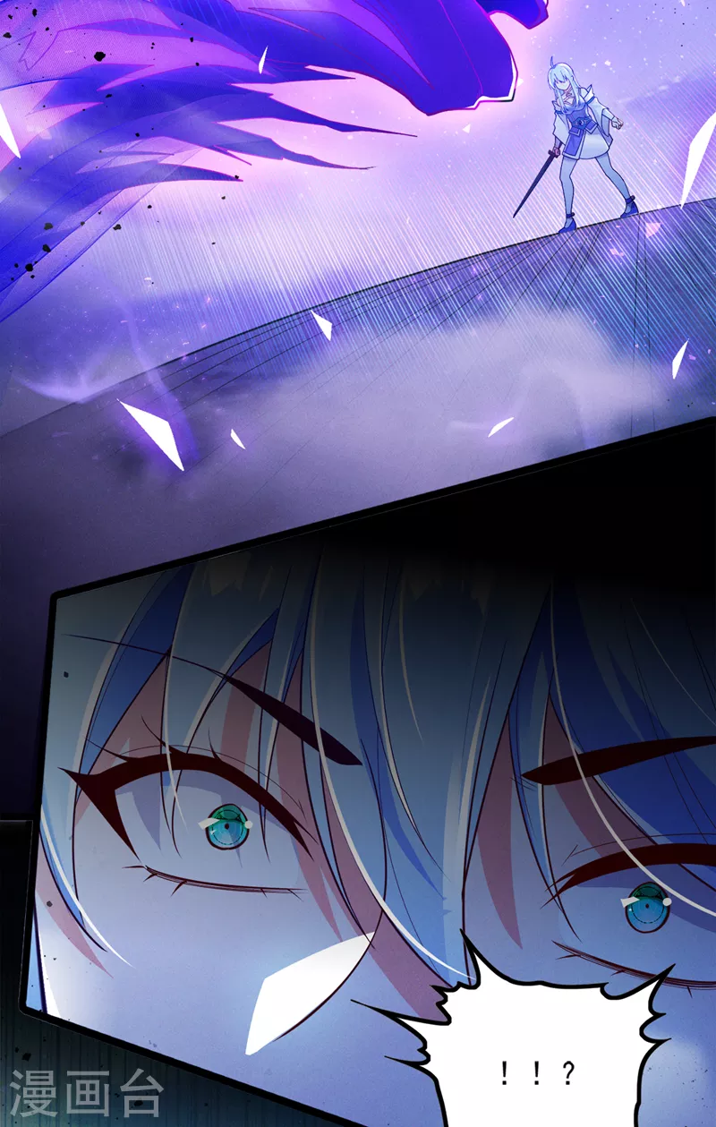 第74话 她就是你败北的原因-第75话