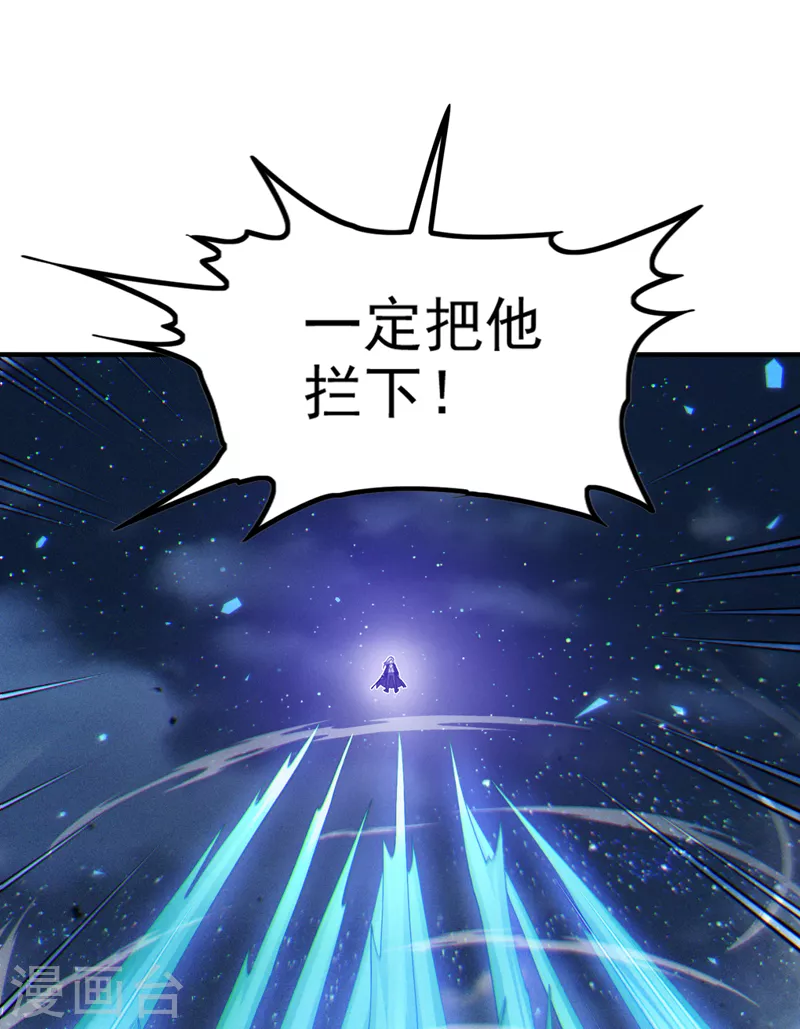 第74话 她就是你败北的原因-第75话