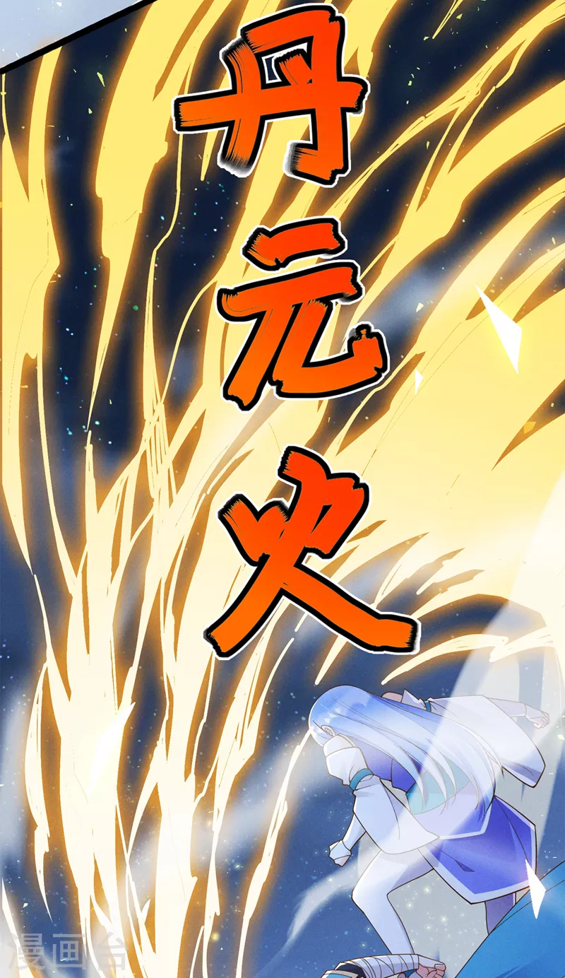 第74话 她就是你败北的原因-第75话