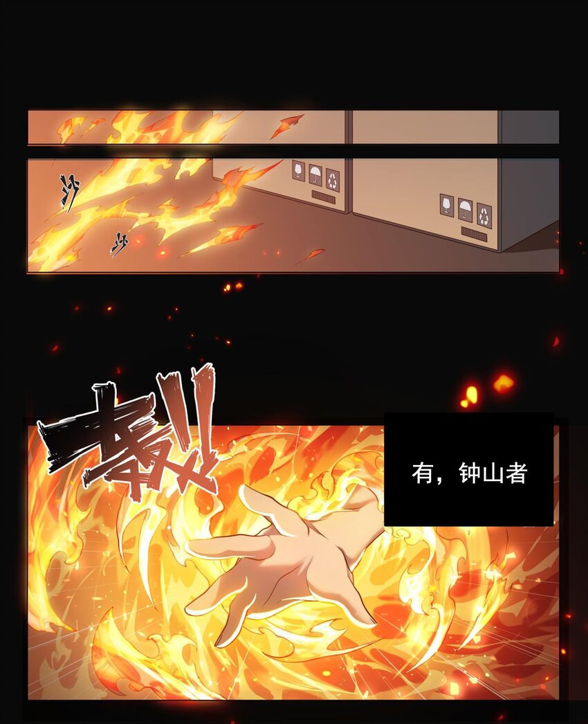 00 预告-第1话