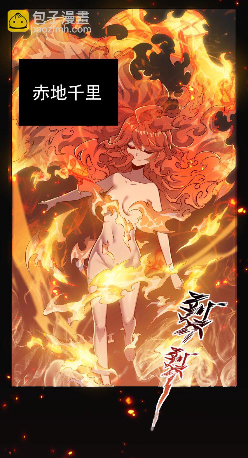 00 预告-第1话