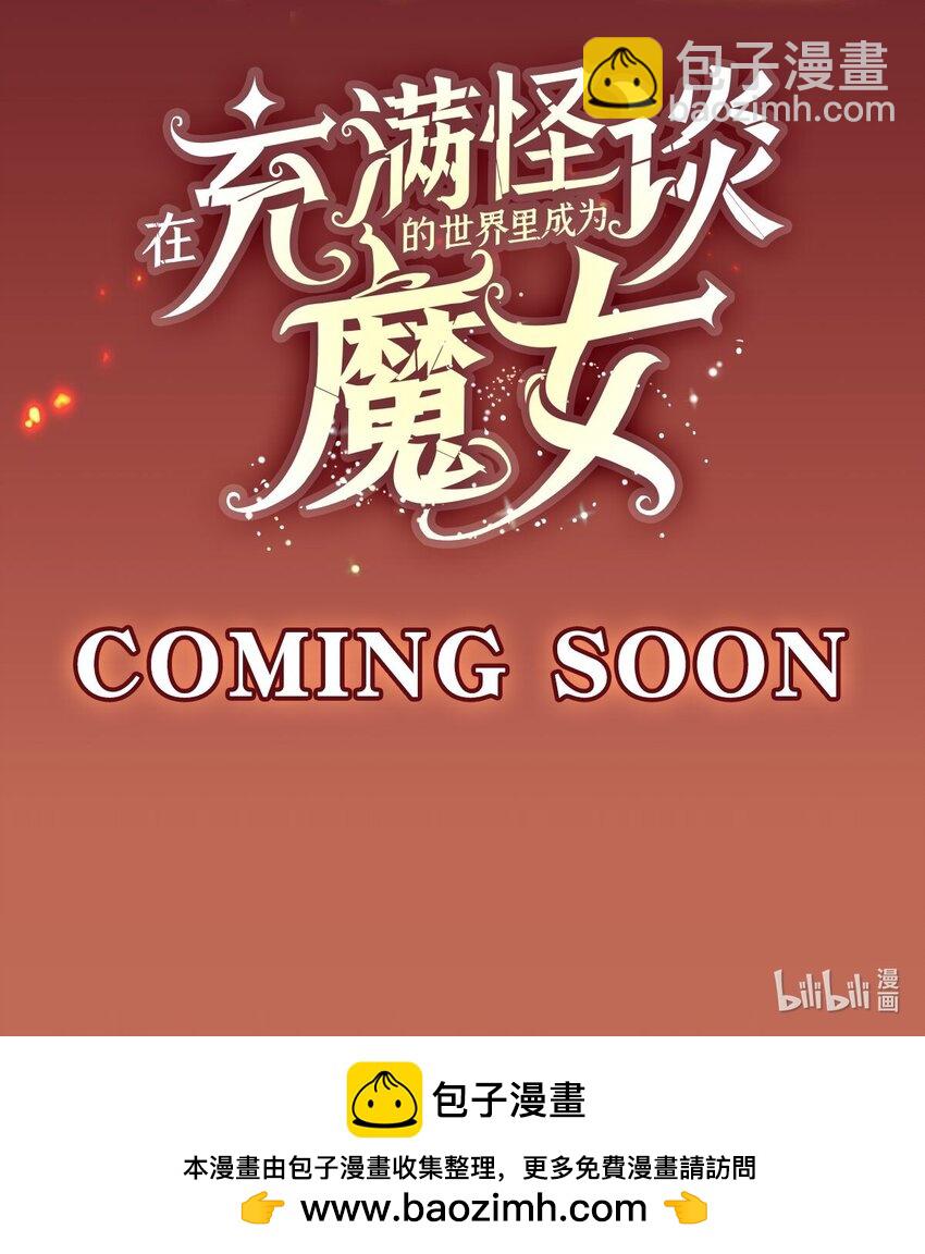 00 预告-第1话
