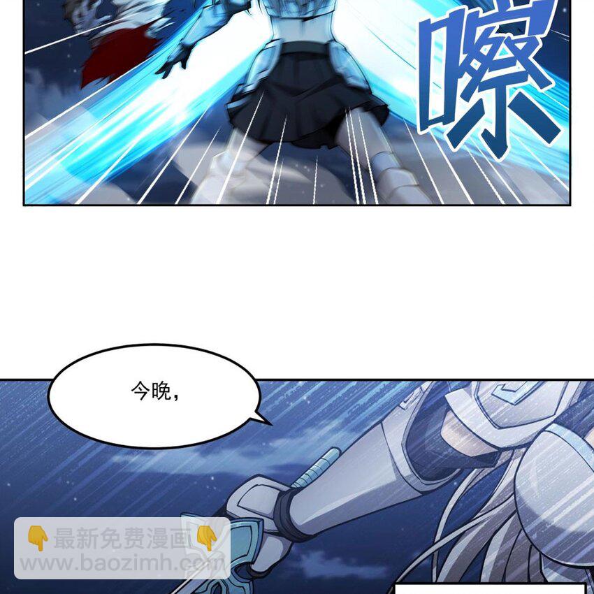 09 强抢美少年啦(1/2)-第11话