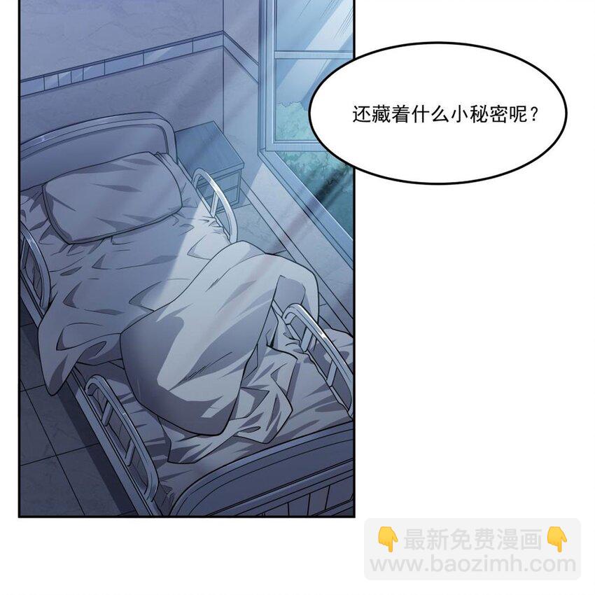 09 强抢美少年啦(1/2)-第11话