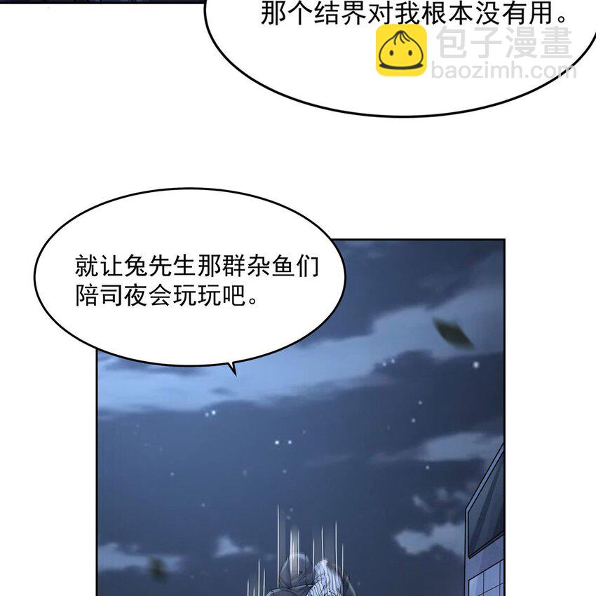 09 强抢美少年啦(1/2)-第11话