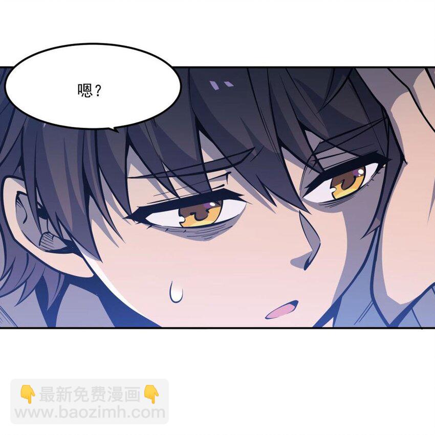 09 强抢美少年啦(1/2)-第11话