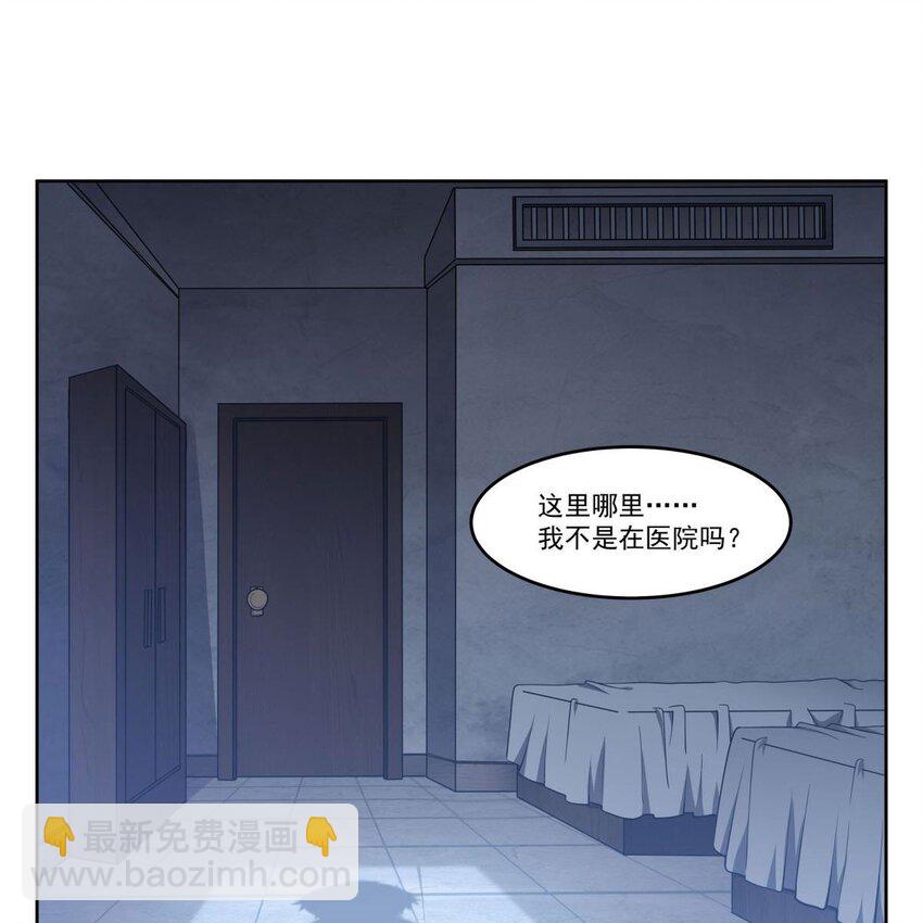 09 强抢美少年啦(1/2)-第11话