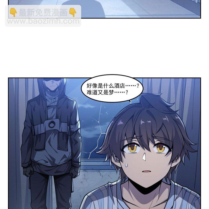 09 强抢美少年啦(1/2)-第11话