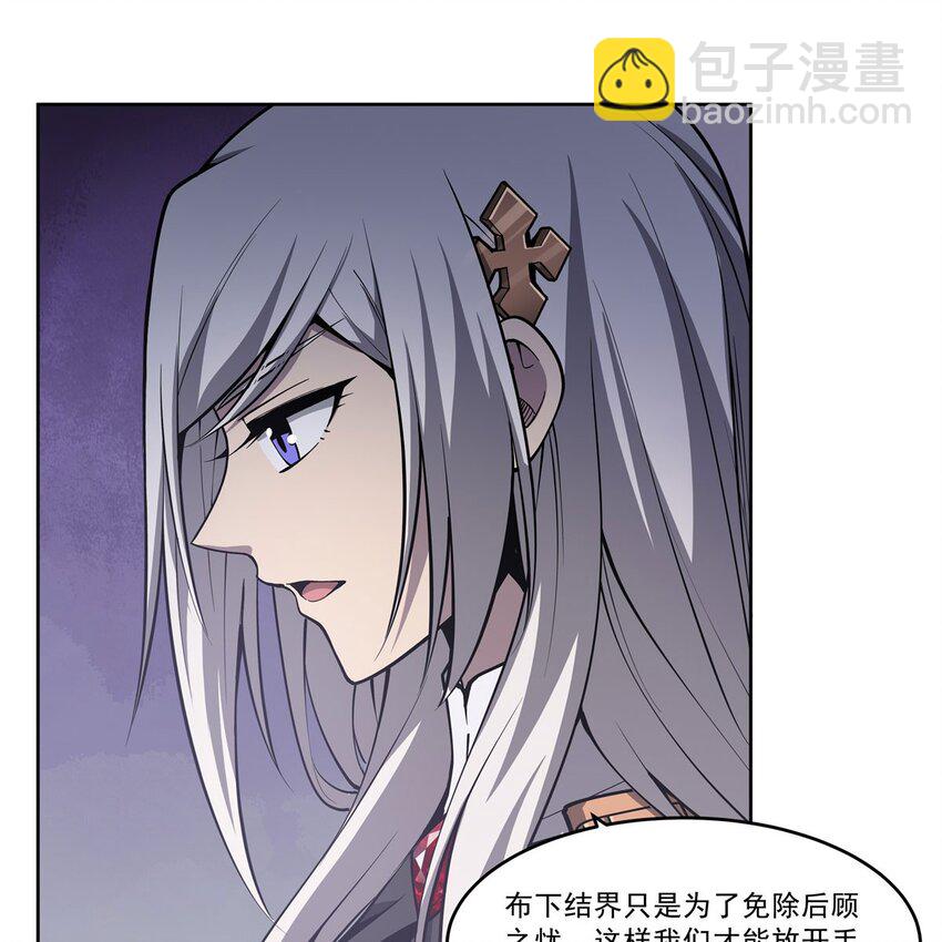 09 强抢美少年啦(1/2)-第11话