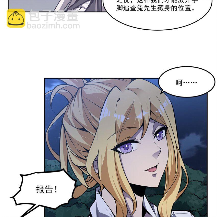 09 强抢美少年啦(1/2)-第11话