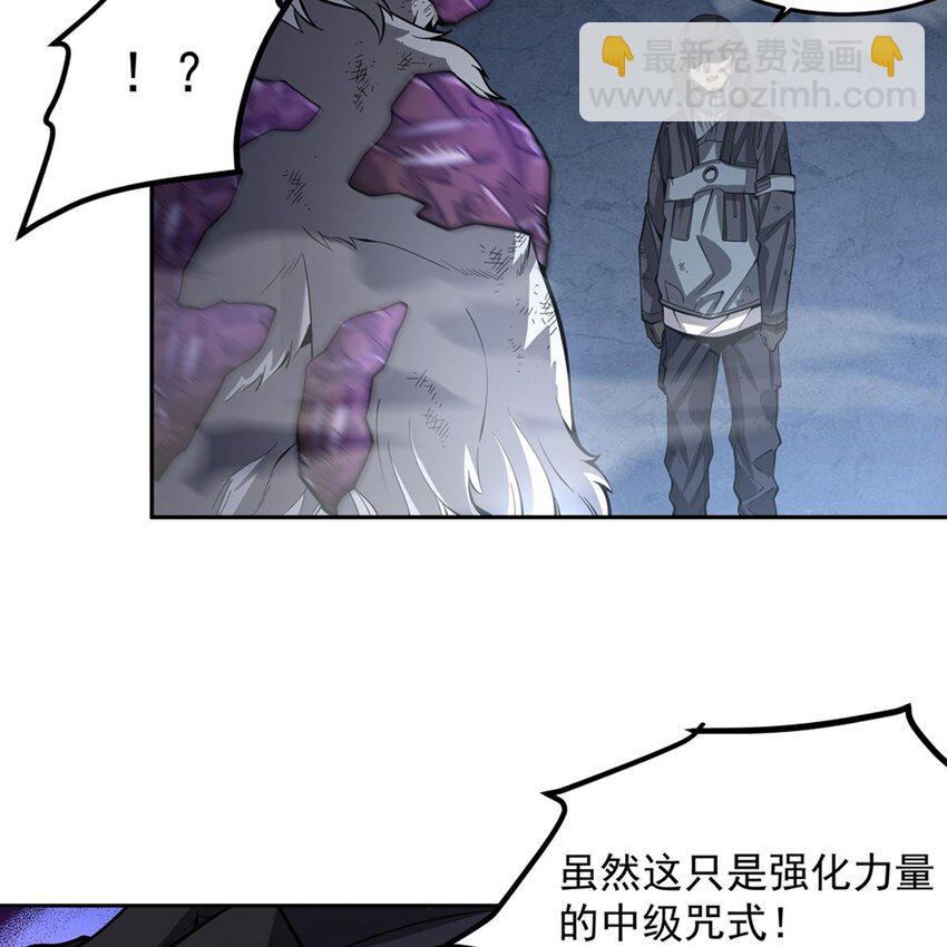 11 我不做人啦！(1/2)-第13话