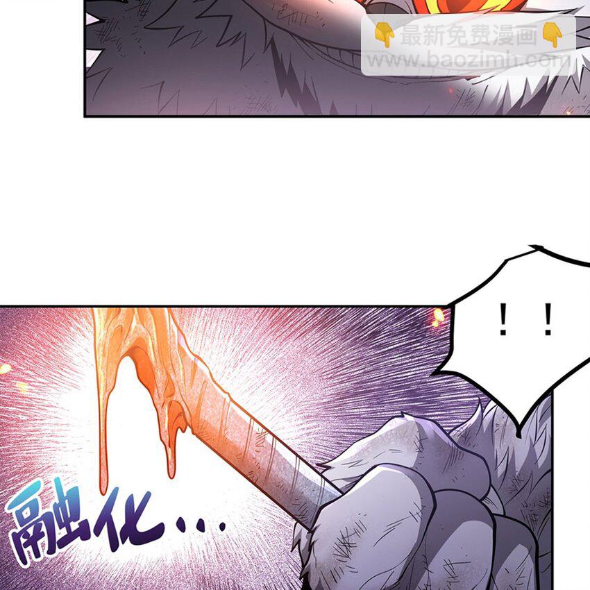 13 未觉醒的魔女(1/2)-第15话