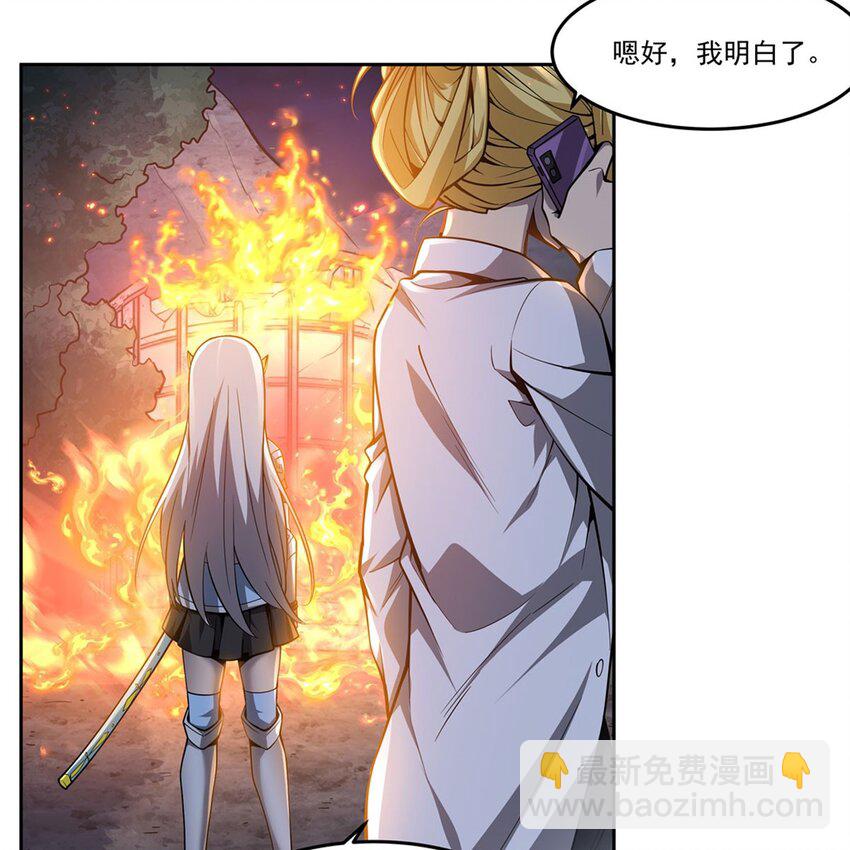 13 未觉醒的魔女(1/2)-第15话