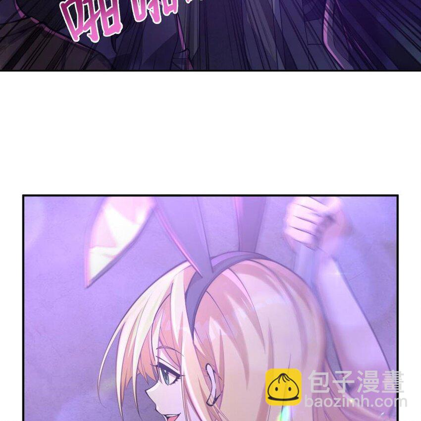 17 兔小姐(1/2)-第19话