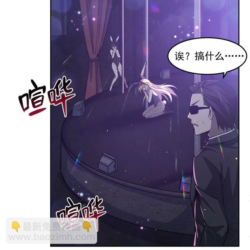 17 兔小姐(1/2)-第19话