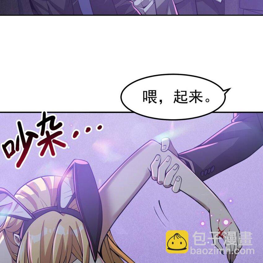 17 兔小姐(1/2)-第19话