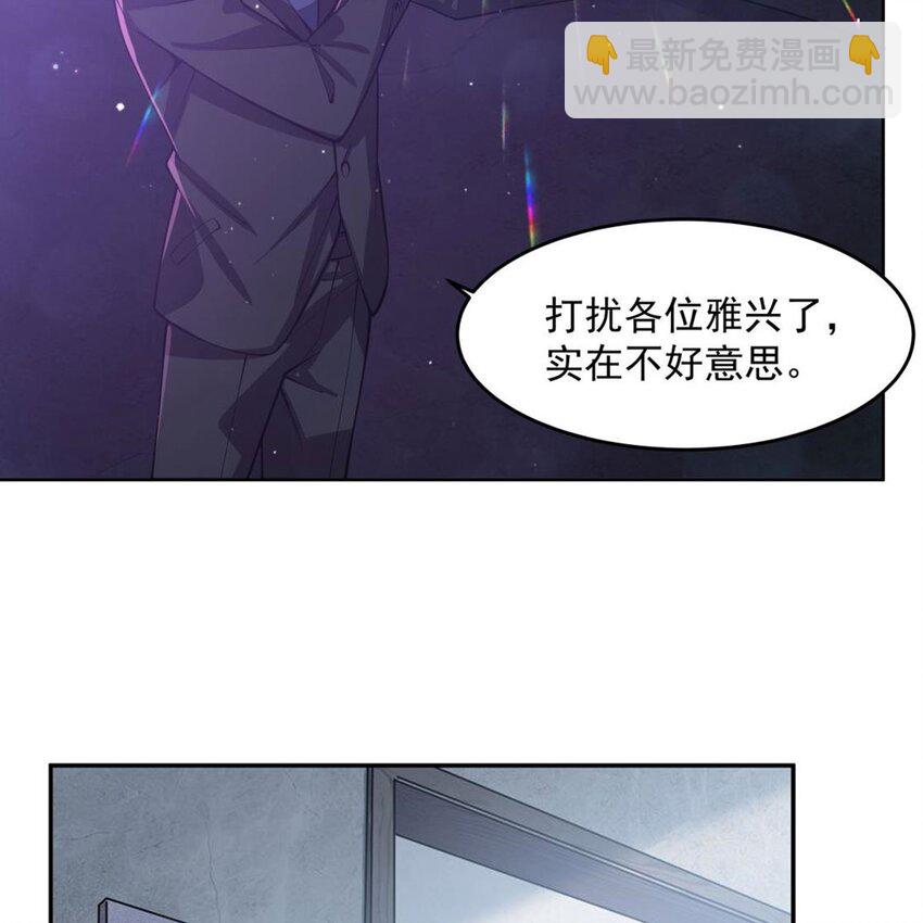 17 兔小姐(1/2)-第19话