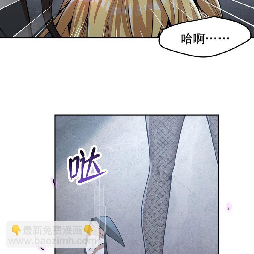 17 兔小姐(1/2)-第19话