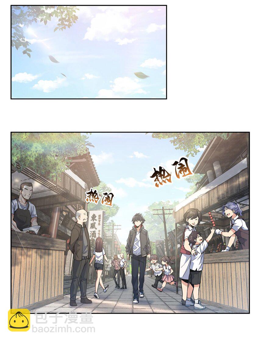 21 重回牡丹街-第23话