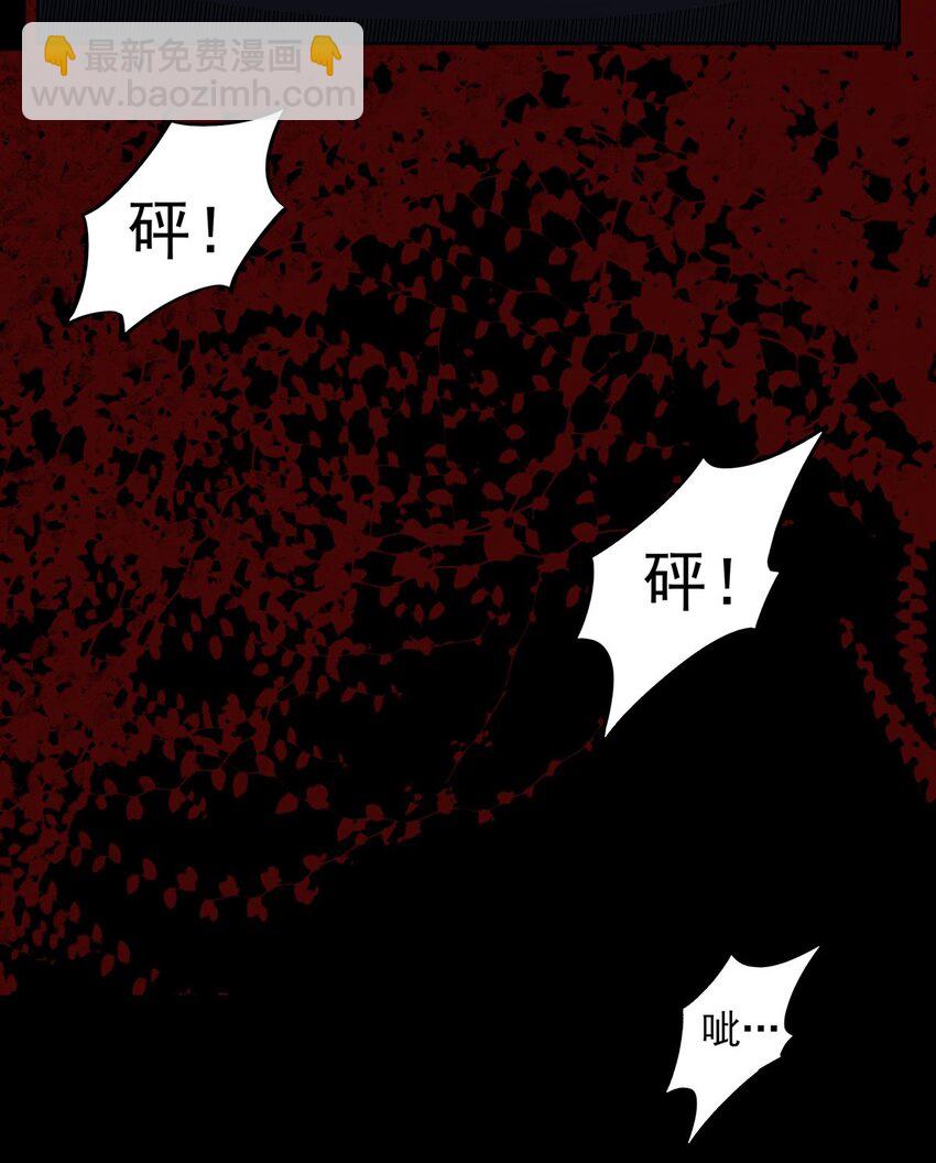 23 狩猎游戏(1/2)-第25话