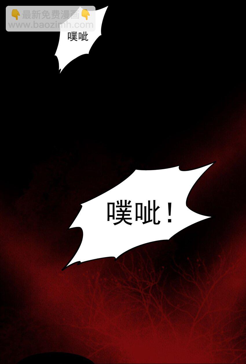 23 狩猎游戏(1/2)-第25话