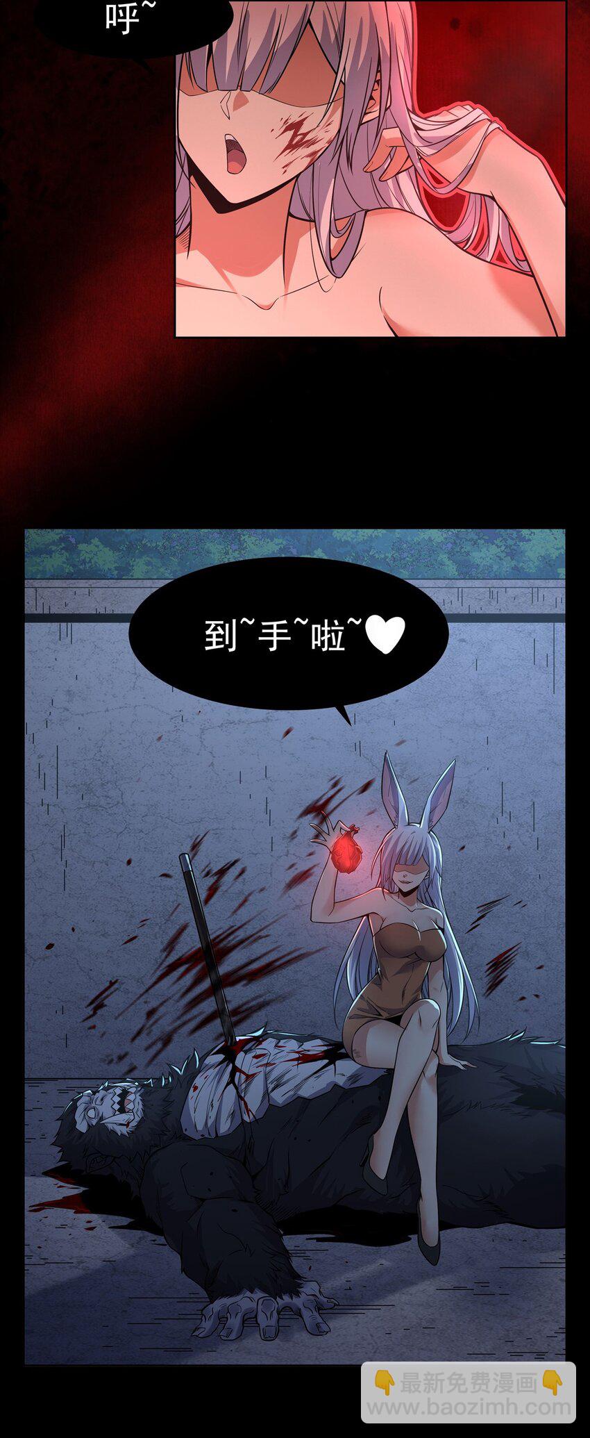 23 狩猎游戏(1/2)-第25话