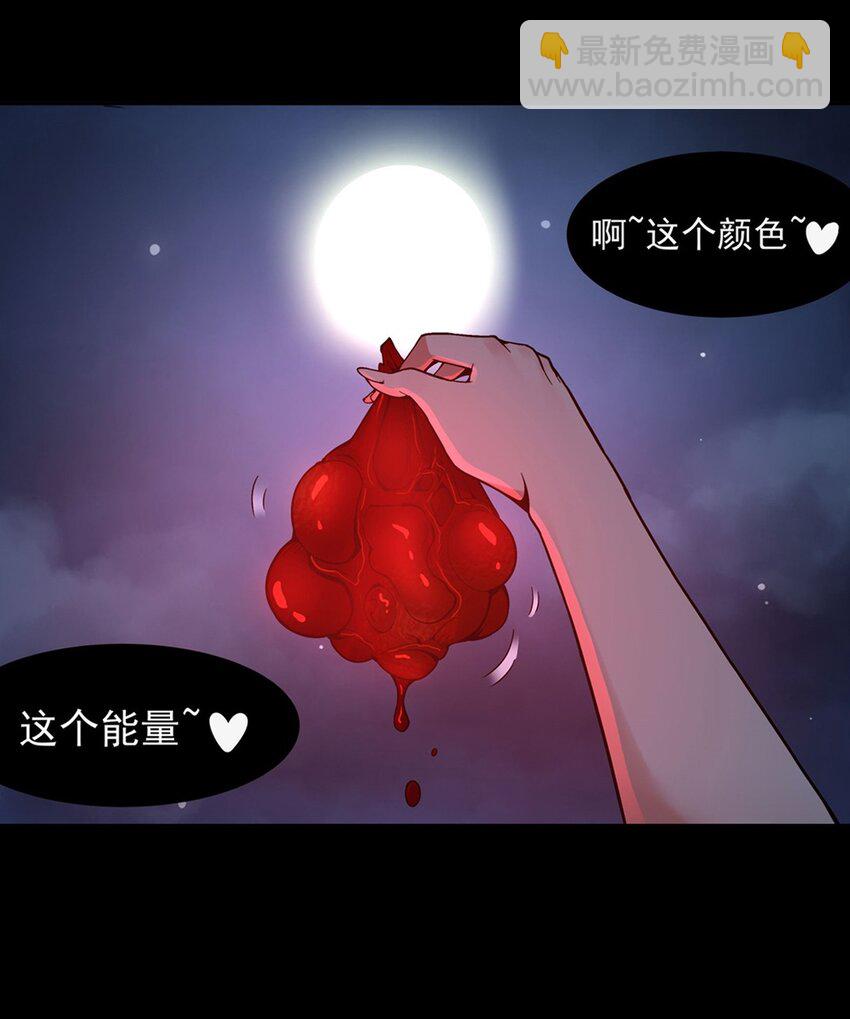 23 狩猎游戏(1/2)-第25话