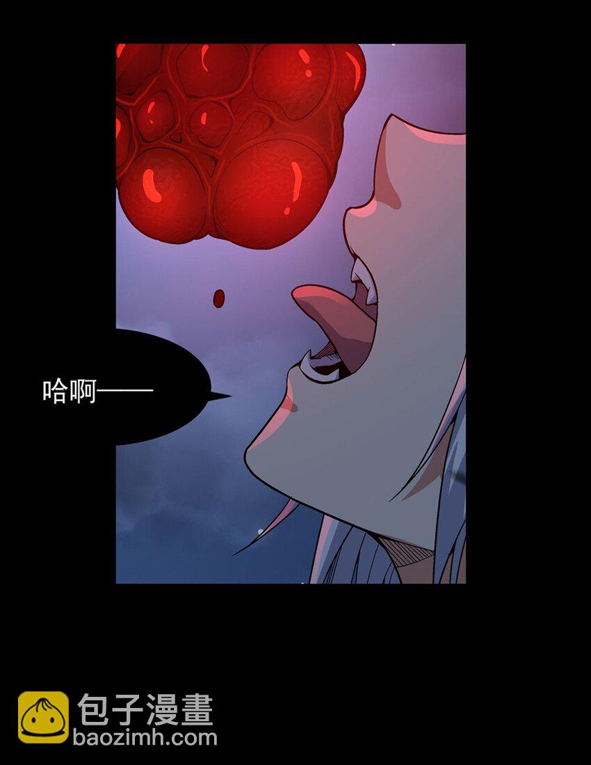 23 狩猎游戏(1/2)-第25话