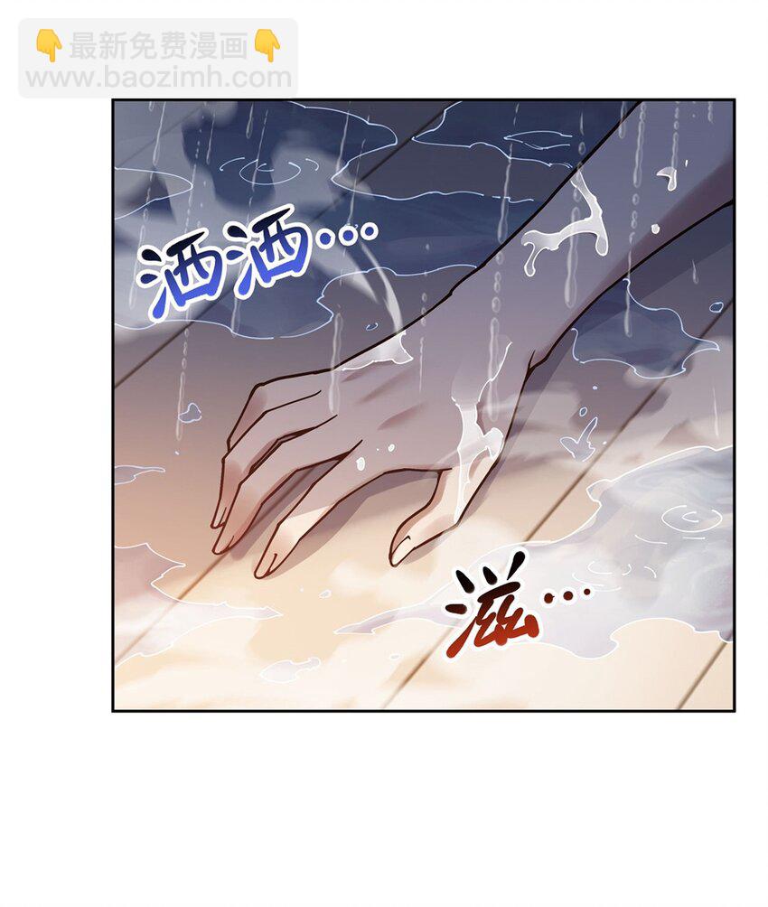 25 饥饿(1/2)-第27话