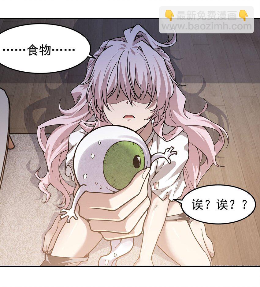 25 饥饿(1/2)-第27话