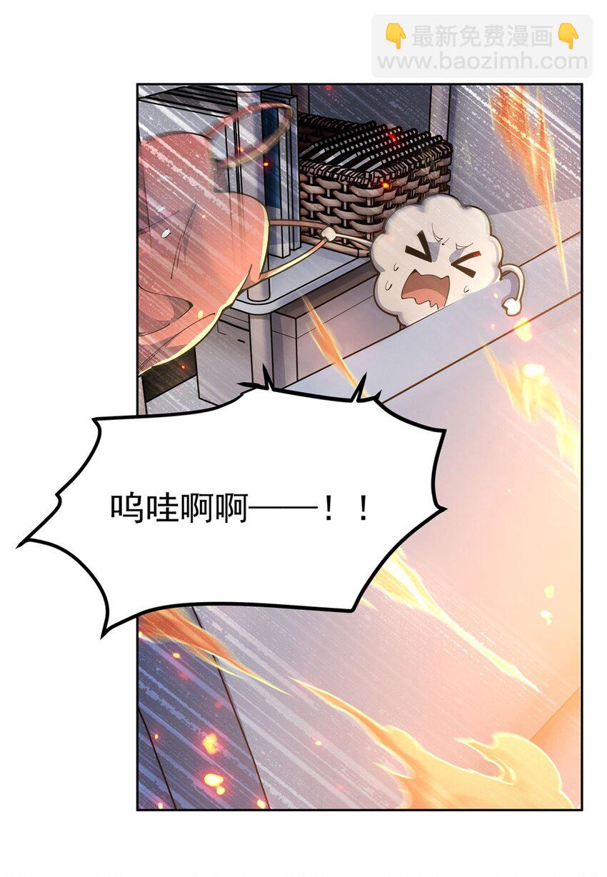 25 饥饿(1/2)-第27话