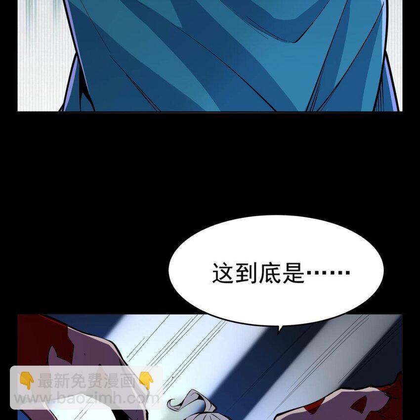 01 眼中的异象(1/2)-第3话