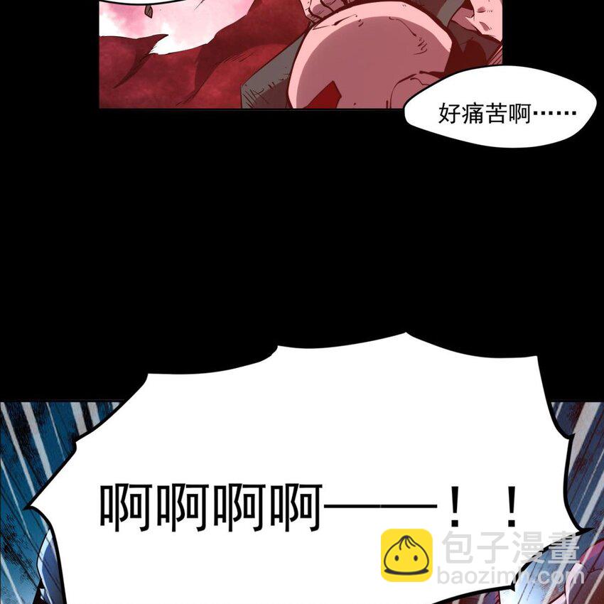 01 眼中的异象(1/2)-第3话
