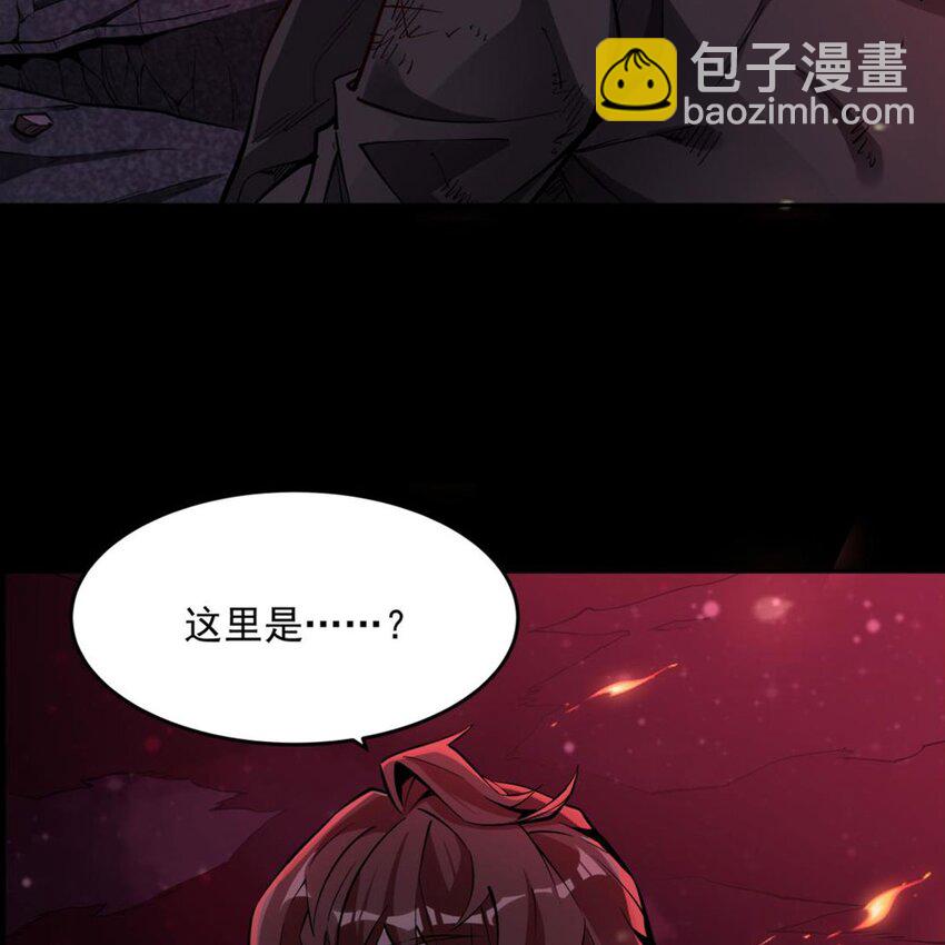01 眼中的异象(1/2)-第3话