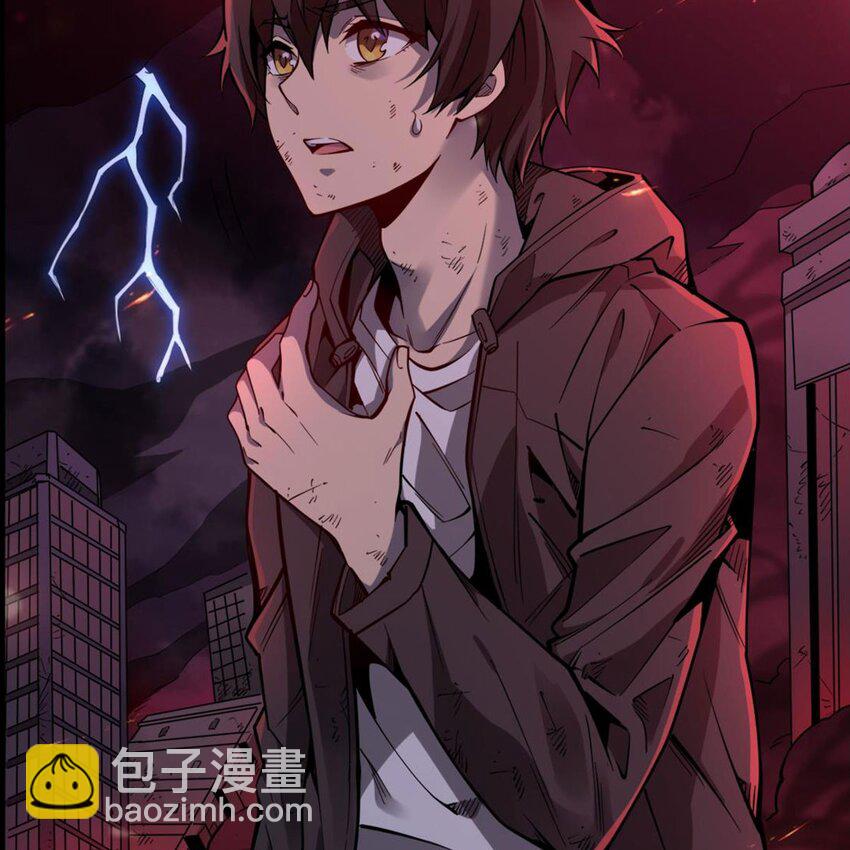 01 眼中的异象(1/2)-第3话