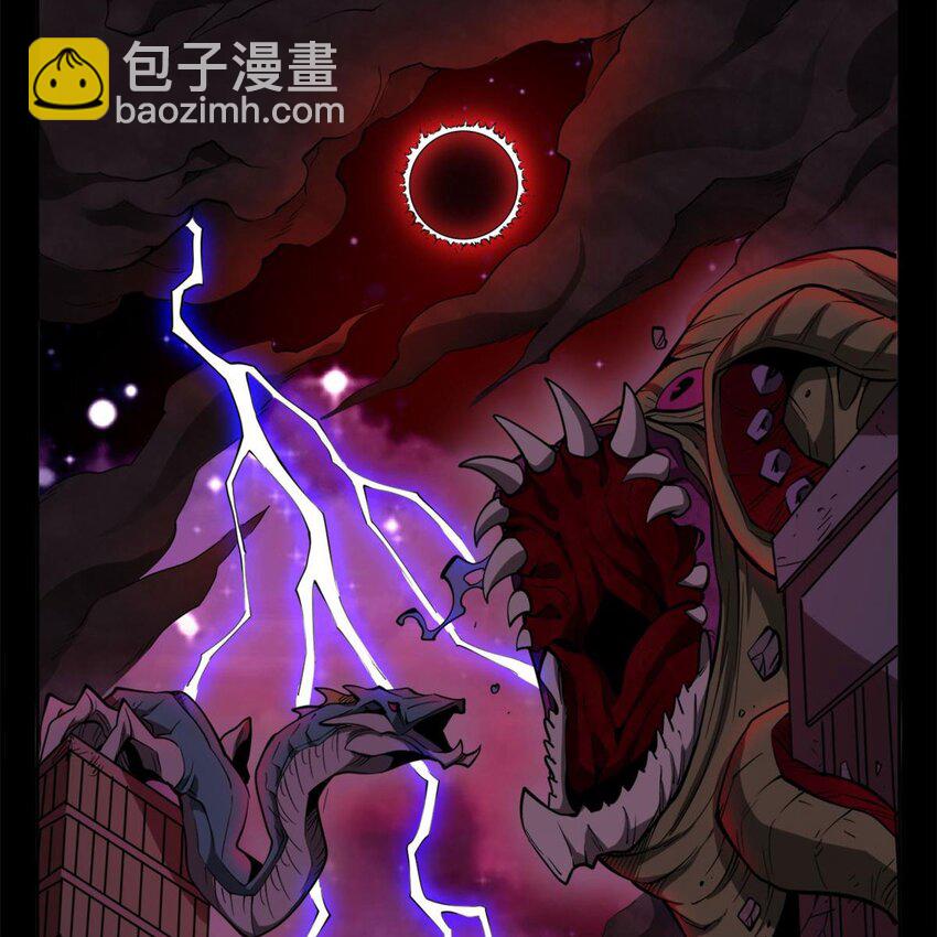 01 眼中的异象(1/2)-第3话