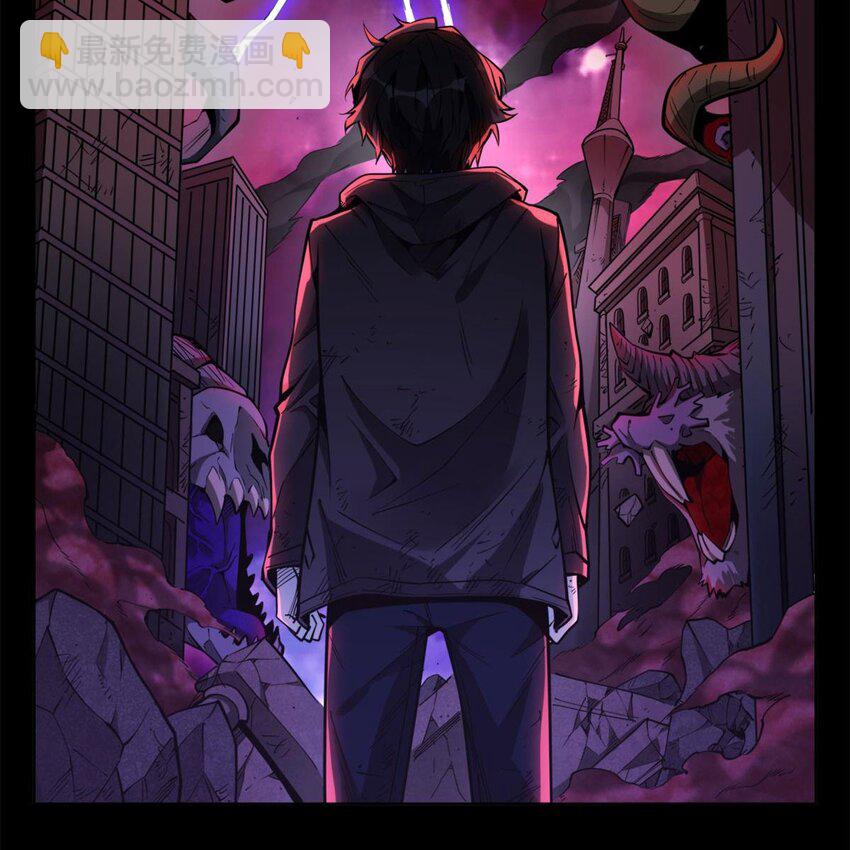 01 眼中的异象(1/2)-第3话