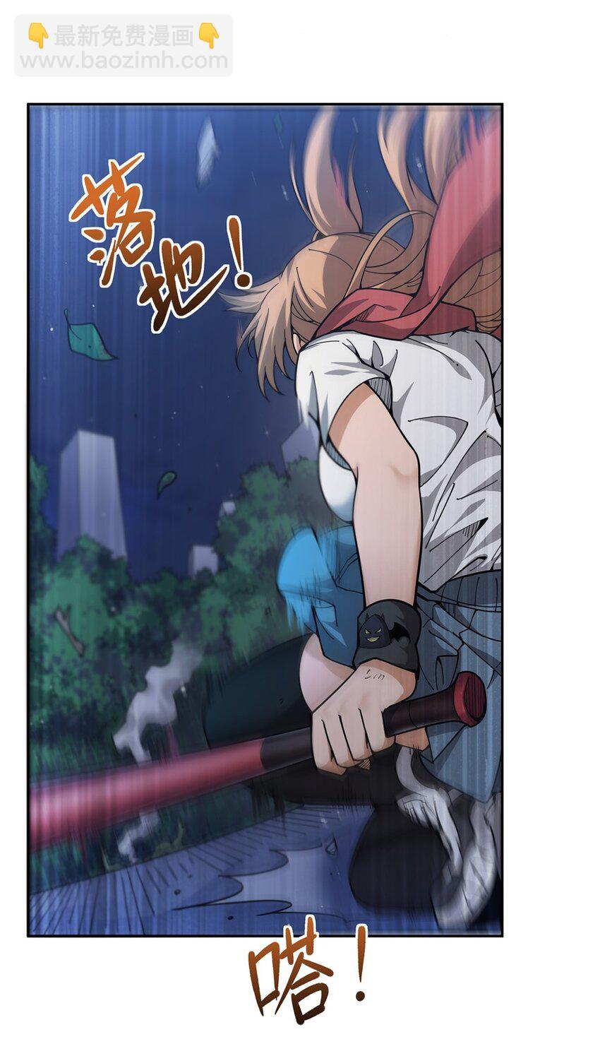 29 正义的红领巾-第31话