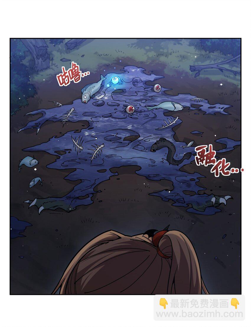 29 正义的红领巾-第31话